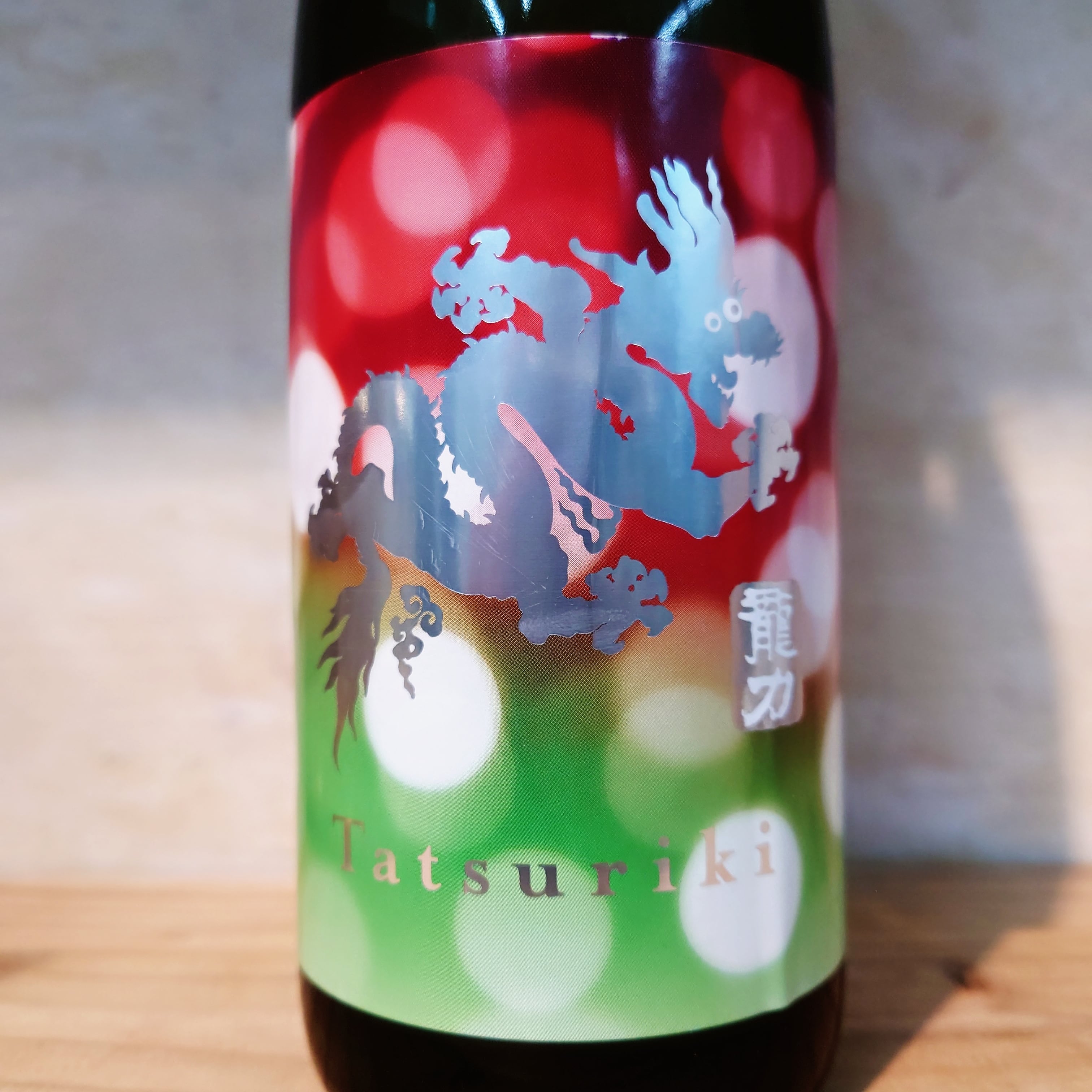 時期限定商品 | 十徳日本酒販売所｜大阪・吹田