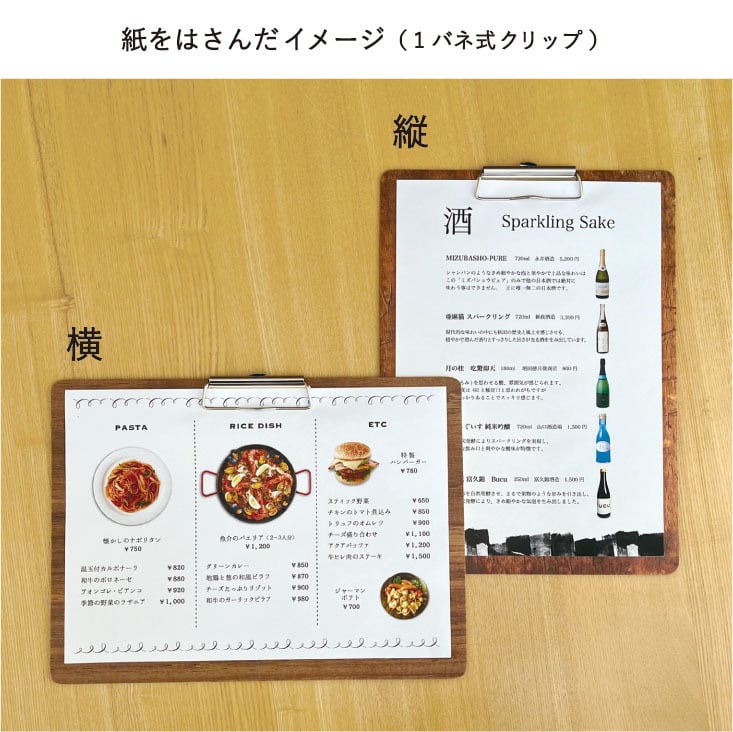 ｈｐ様ご要望おまとめ商品 名入無料！【SHO-CLIP-101-UV】 クリップ改良版 両面印刷 A4対応 木製