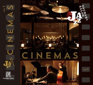 Tsubaki Salon Jazz 「CINEMAS Vol.1」