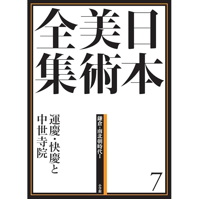 河原温「全体と部分」 ON KAWARA / Whole and parts 1964 - 1995 | PAY ID