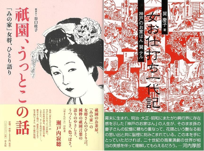 青島式 人体遠隔関節操作治療法 たにぐち書店 青島健 | Pay ID