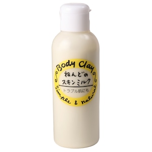 ねんどのスキンミルク150ｍｌ