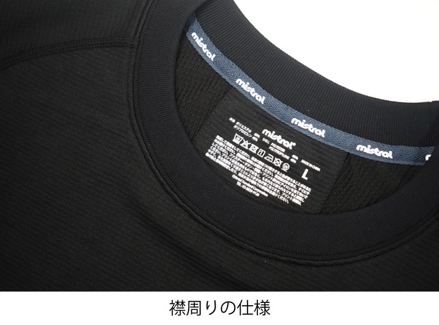 HP-DRY 長袖Tシャツ アクティブフィット - エムドットアウトライン - BLACK