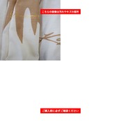 フラダンス 衣装 パウスカート ベージュ系 ツートンカラー シングル シンプル かわいい 華やか 鮮やか 明るい 爽やか 茶 白 ハワイアン アロハ ハワイアンプリント フラ ダンス レッスン 練習 ホワイト系 ブラウン系 シンプルデザイン 上品