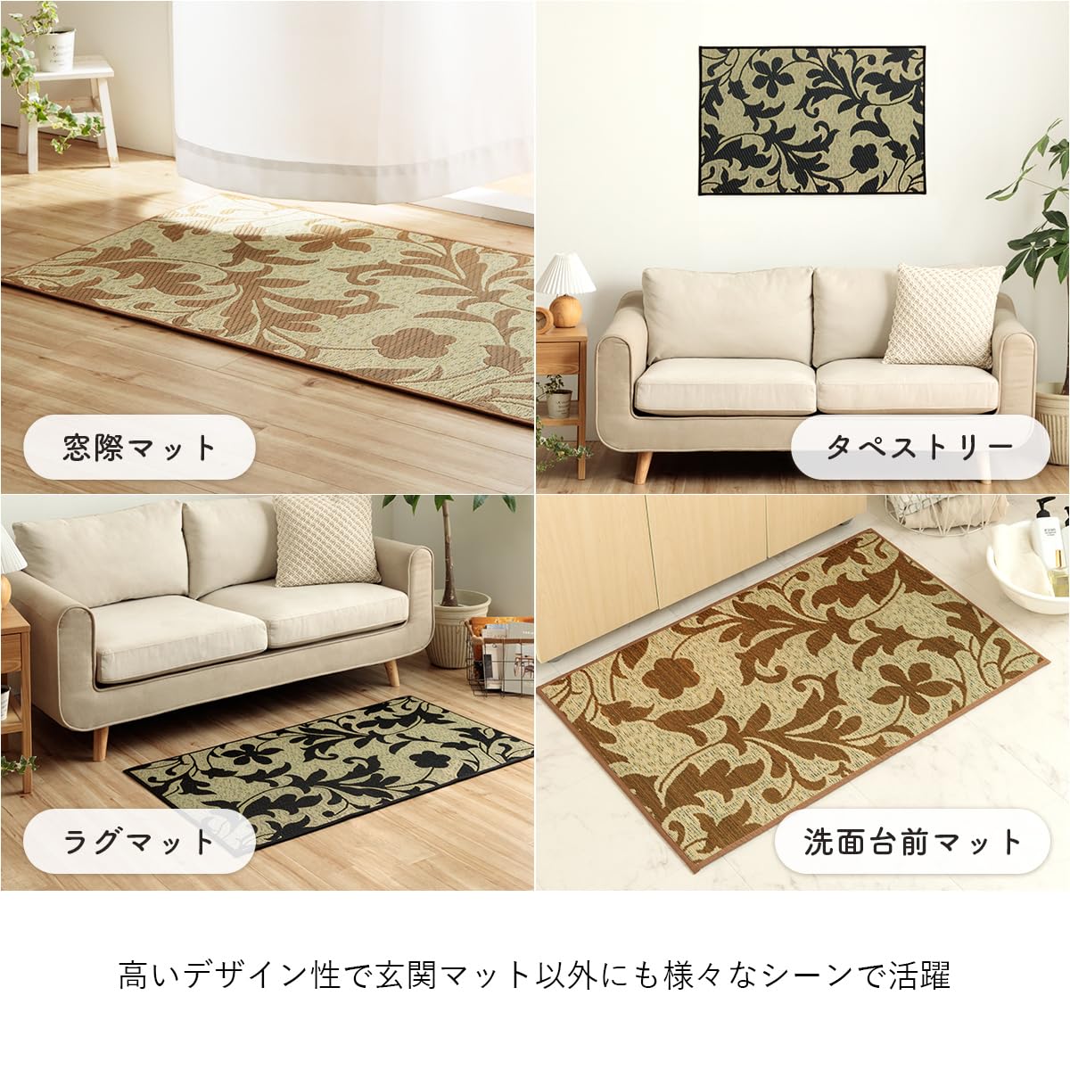 イケヒコ・コーポレーション い草 玄関マット ラグ 長方形 Fネム