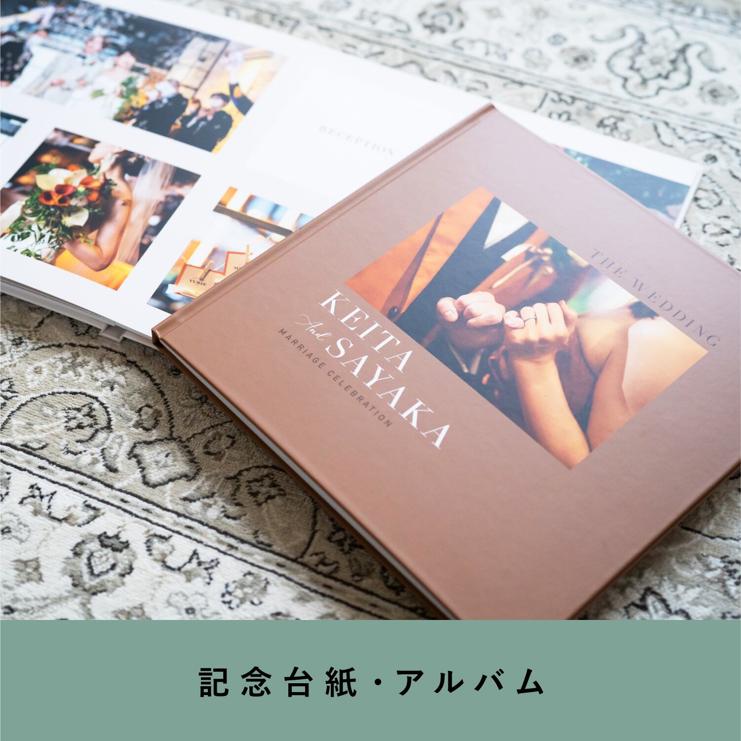 ウェディング・アルバム ［LP+グッズ+ブックレット］新品未使用 ウェディングアルバム - ルミエール［ 20P ］ | 結婚式前撮り