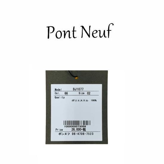 Pont Neuf ポンヌフ 新品】お上品で上質なシフォン重ねチュニック