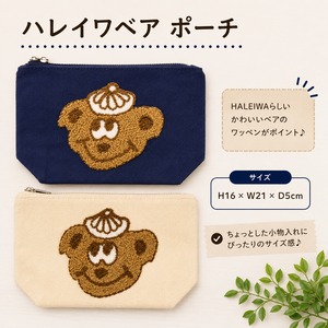 HALEIWA MARKETクマポーチ