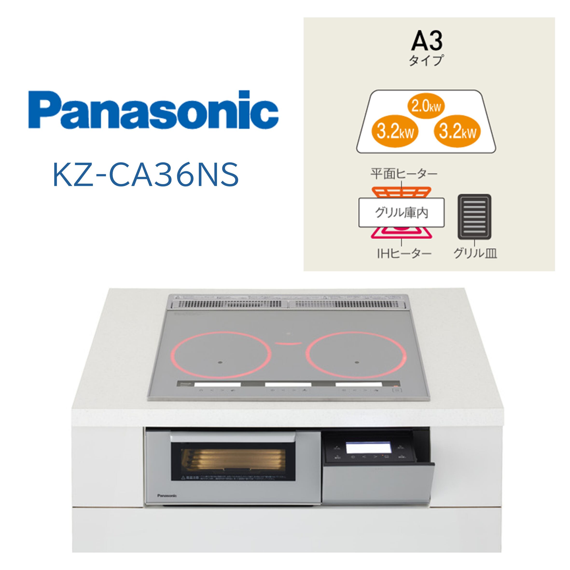 2024年製Panasonic ビルトインIHクッキングヒーター 【公式通販】