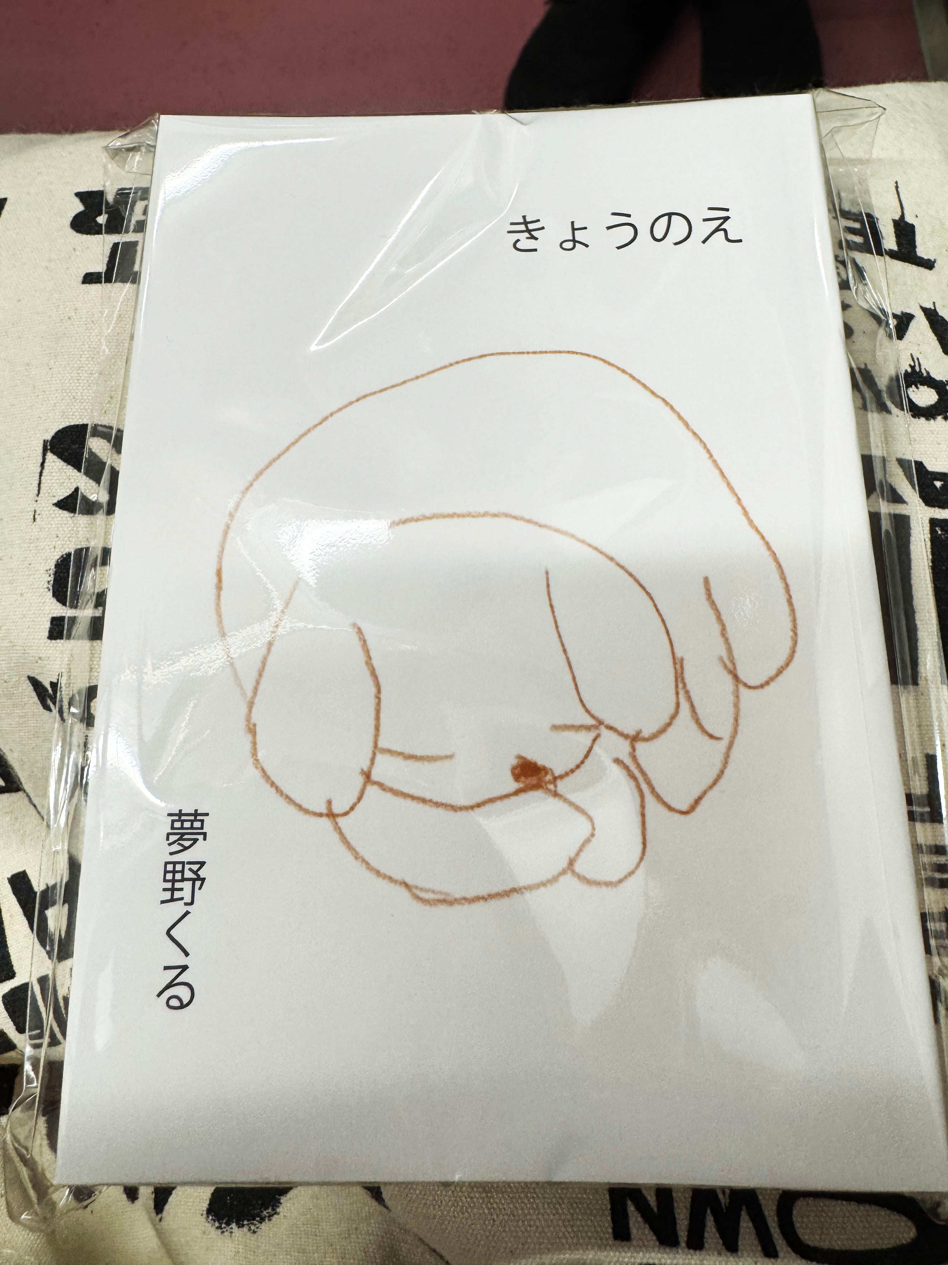 古本】細川家伝来 蒔絵 漆藝 ( Hosokawa family tradition, Makie