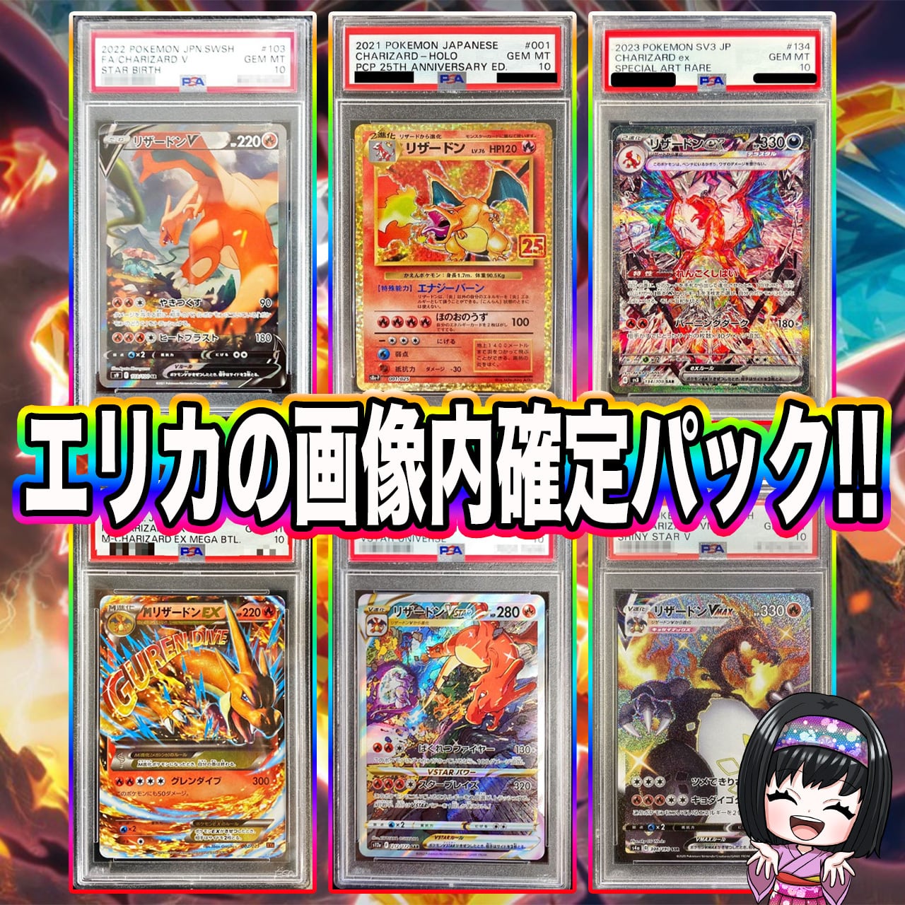 ポケカ】ご好評につき再販!! スタートデッキ100確定!! エリカの