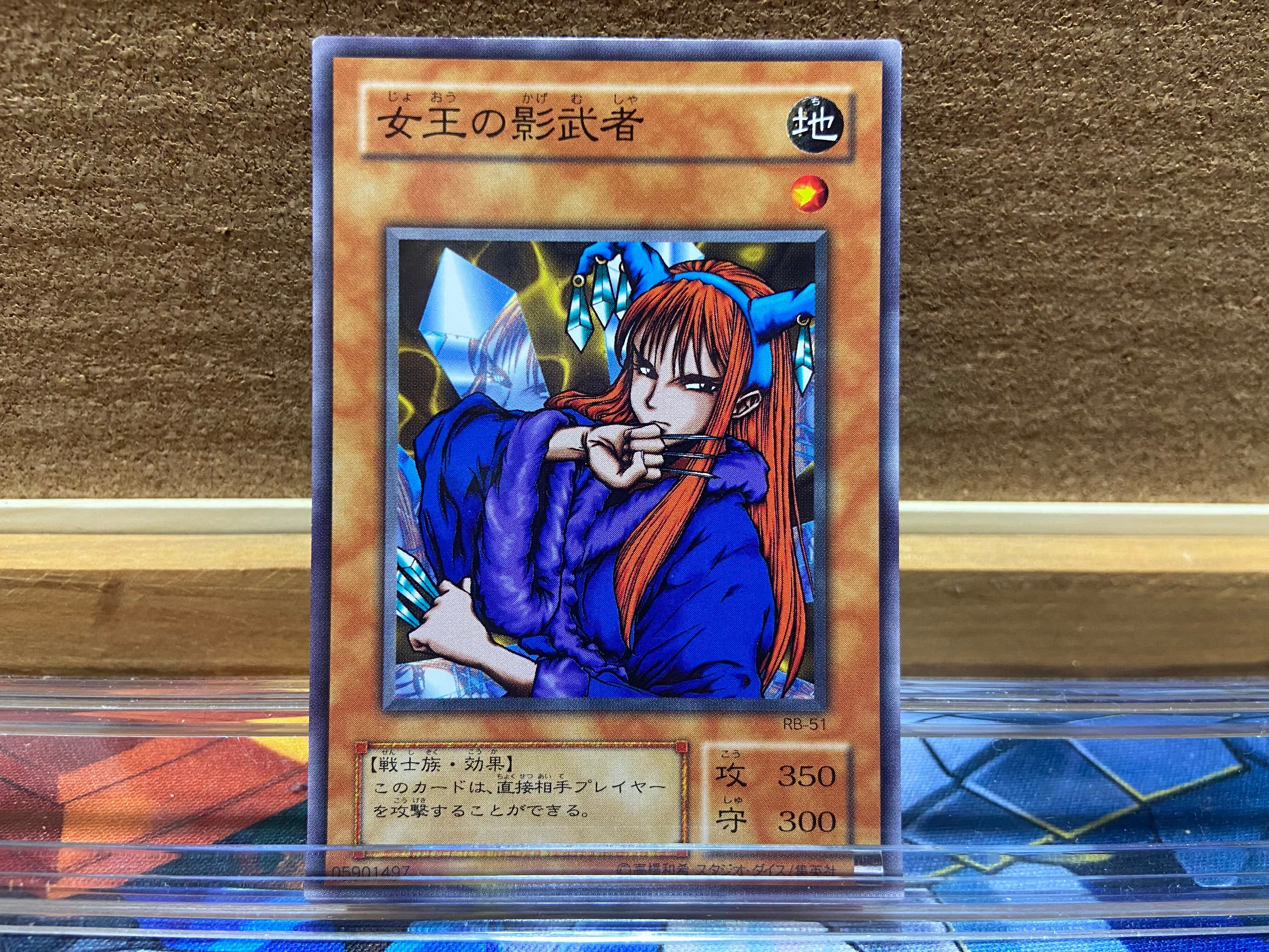 遊戯王 ホルスの栄光―イムセティ | PAY ID