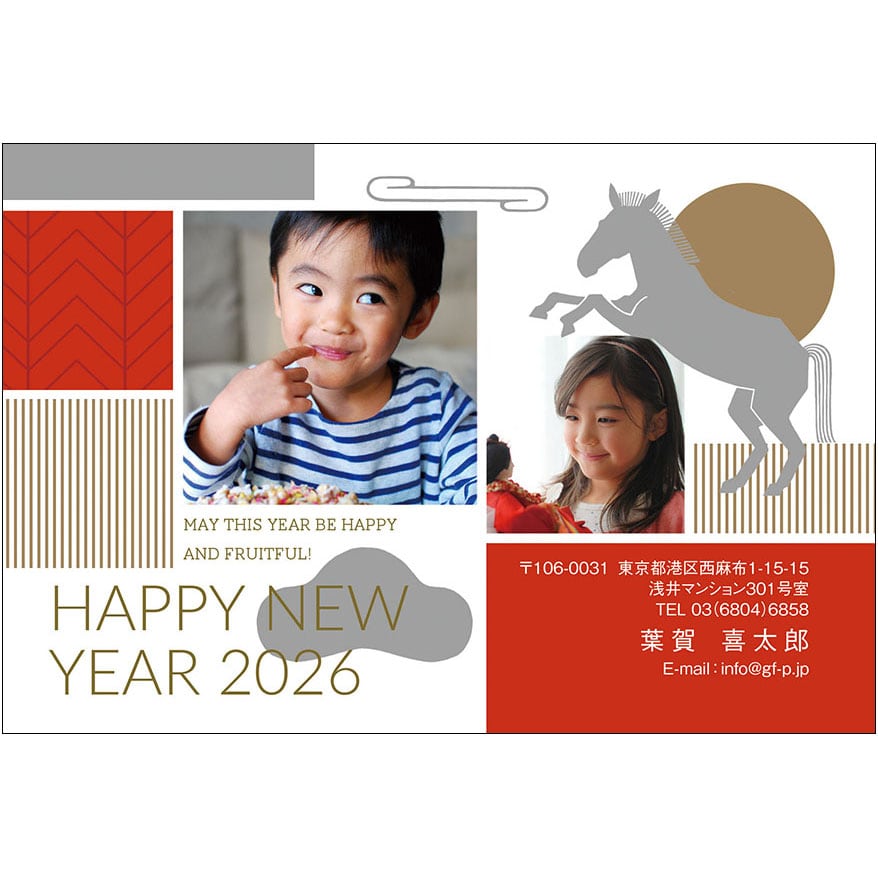 C16-1199_DC06_004_A0528_2026|2026年賀状