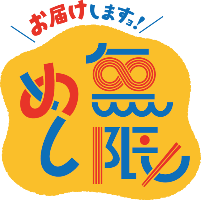 てぬぐい　たらふく仙人　つじ農園オリジナルグッズ