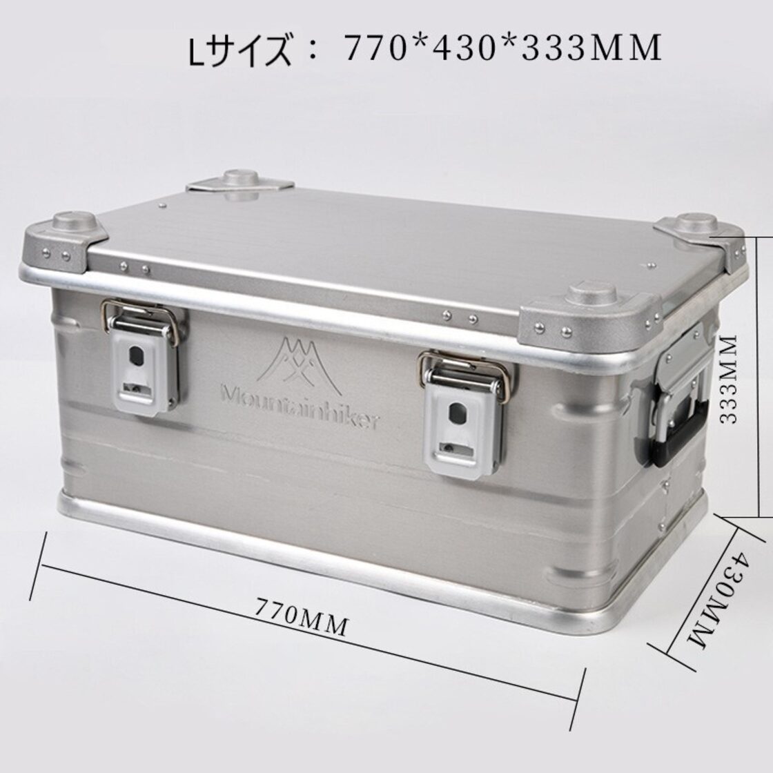 アルミコンテナ アルミボックス アルミ収納ケース キャンプ アウトドア 