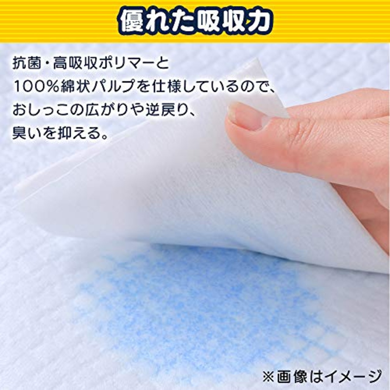 アイリスオーヤマ ペットシーツ 超薄型 1回使い捨て 抗菌 消臭 小型犬 レギュラー 300枚入
