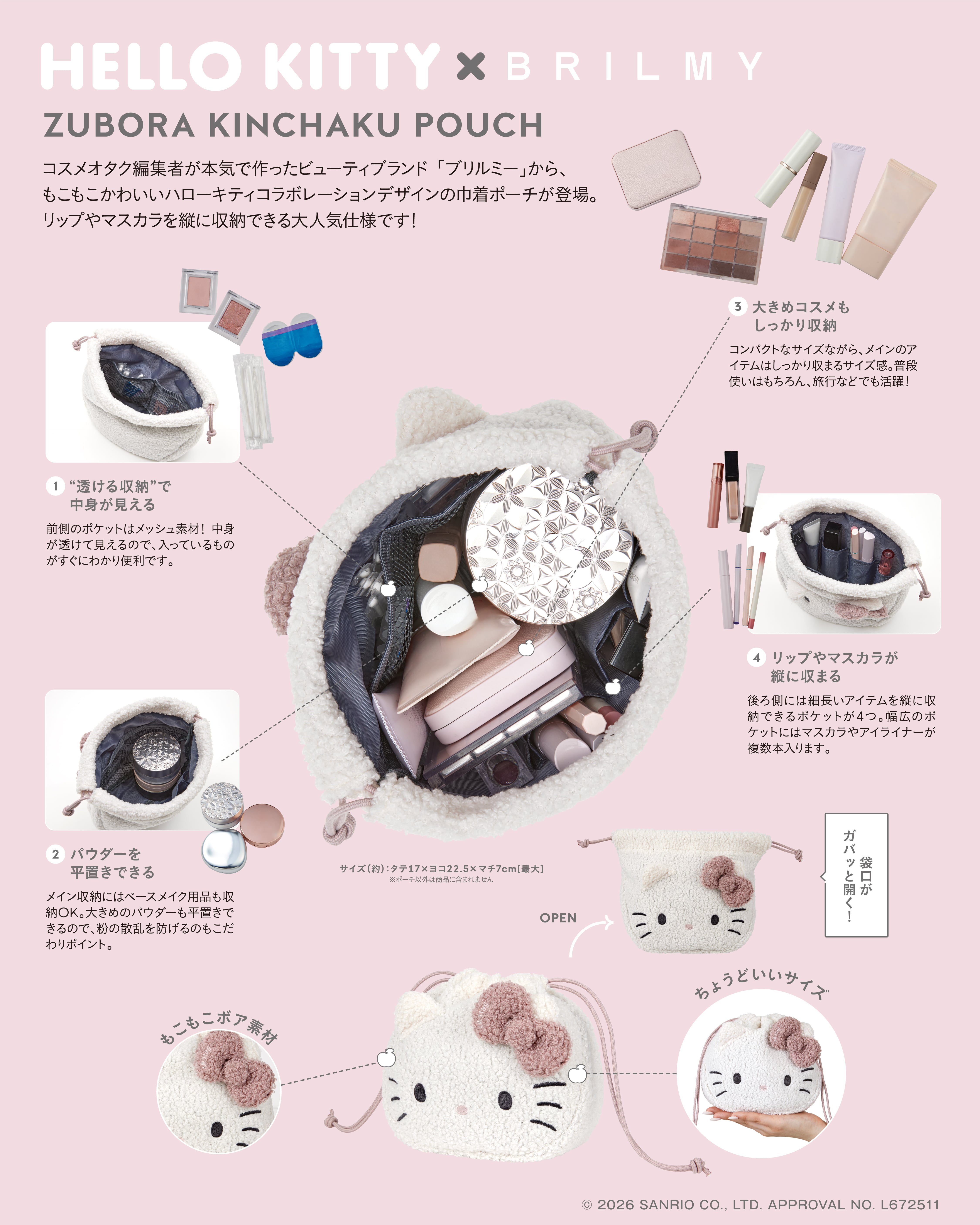 HELLO KITTY × BRILMY ZUBORA KINCHAKU POUCH | BRILMY