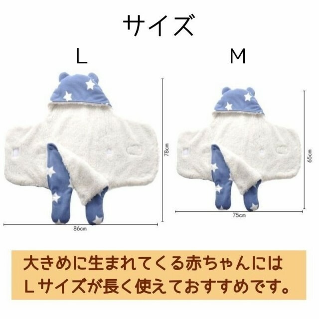 送料無料 即発 可愛い 2月生まれ 赤ちゃん おくるみ 冬 ｍサイズ 防寒 新生児 退院 ベビー 男の子 女の子 柔らか ふわふわ ボア A Favoriteselect