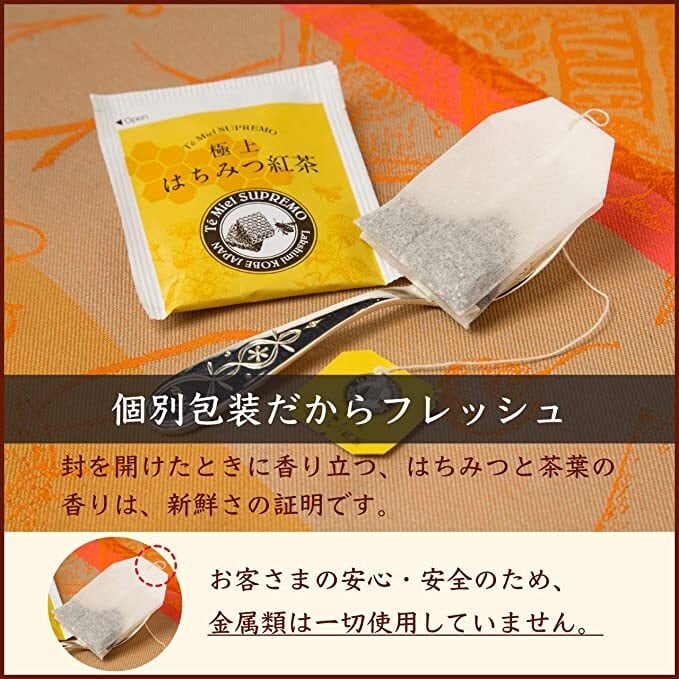 Lakshimi(ラクシュミー) 極上はちみつ紅茶 ティーバッグ25袋入り×10箱