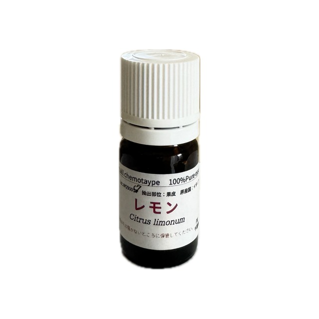 レモン (5ml)