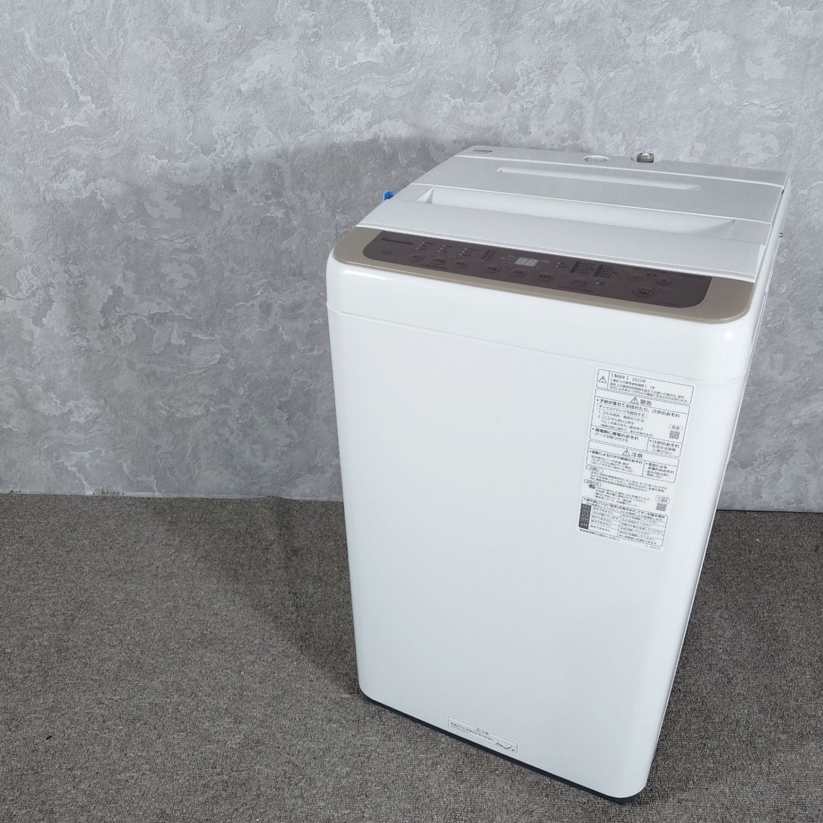 生活必需品をリユースで♪冷蔵庫・洗濯機 楽天市場】熊本県内送料無料！ リユース冷蔵庫 洗濯機 店長お任せ2点