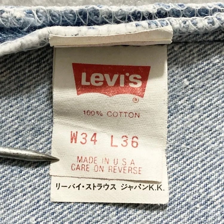 W34 L36】90's US.Levis 501 リーバイス サンアンジェロ工場(552