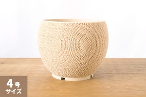ころん鉢2.0 (4号サイズ)｜ベージュ