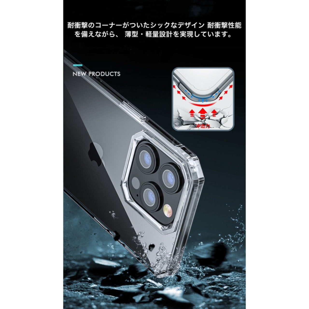 iPhone14 ケース iPhone14Proケース iPhone14plus iPhone14ProMax ケース iPhone13ケース アイフォン14 ケース レンズ保護 耐衝撃クリア ワイヤレス充電対応