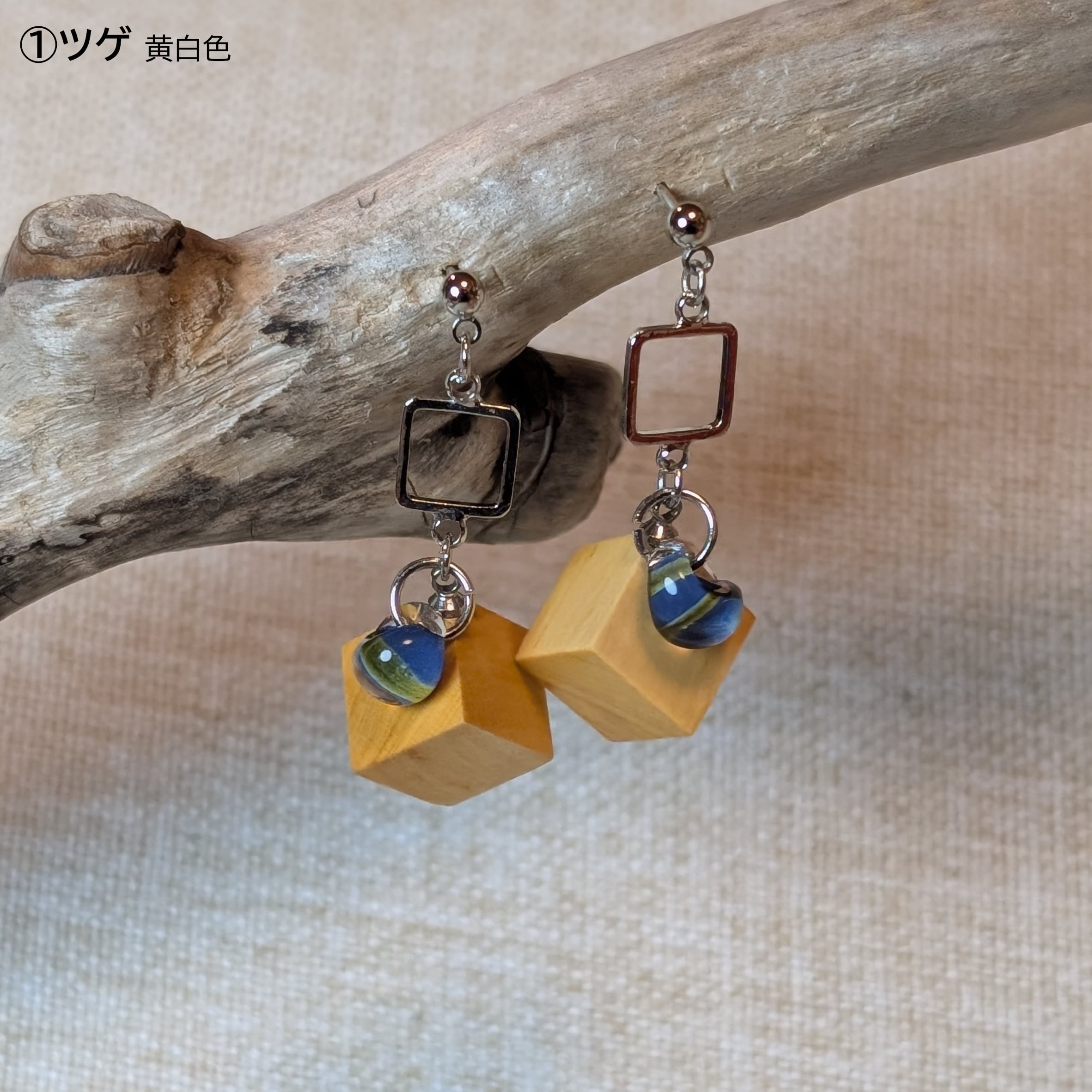 無垢木スクエアブロックピアス | PAY ID