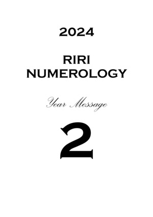 【2024年版】数秘術で見る、パーソナルイヤーナンバー2番のメッセージ