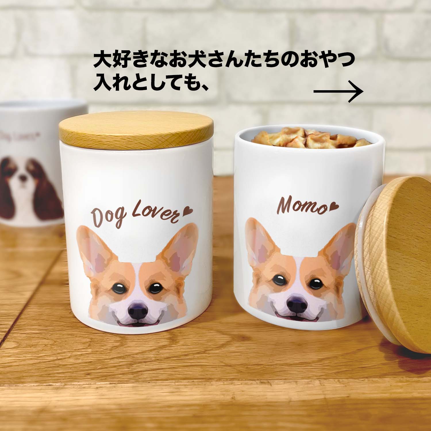 チワワ ロングコート 毛色6色 】 キャニスター 保存容器 お家用