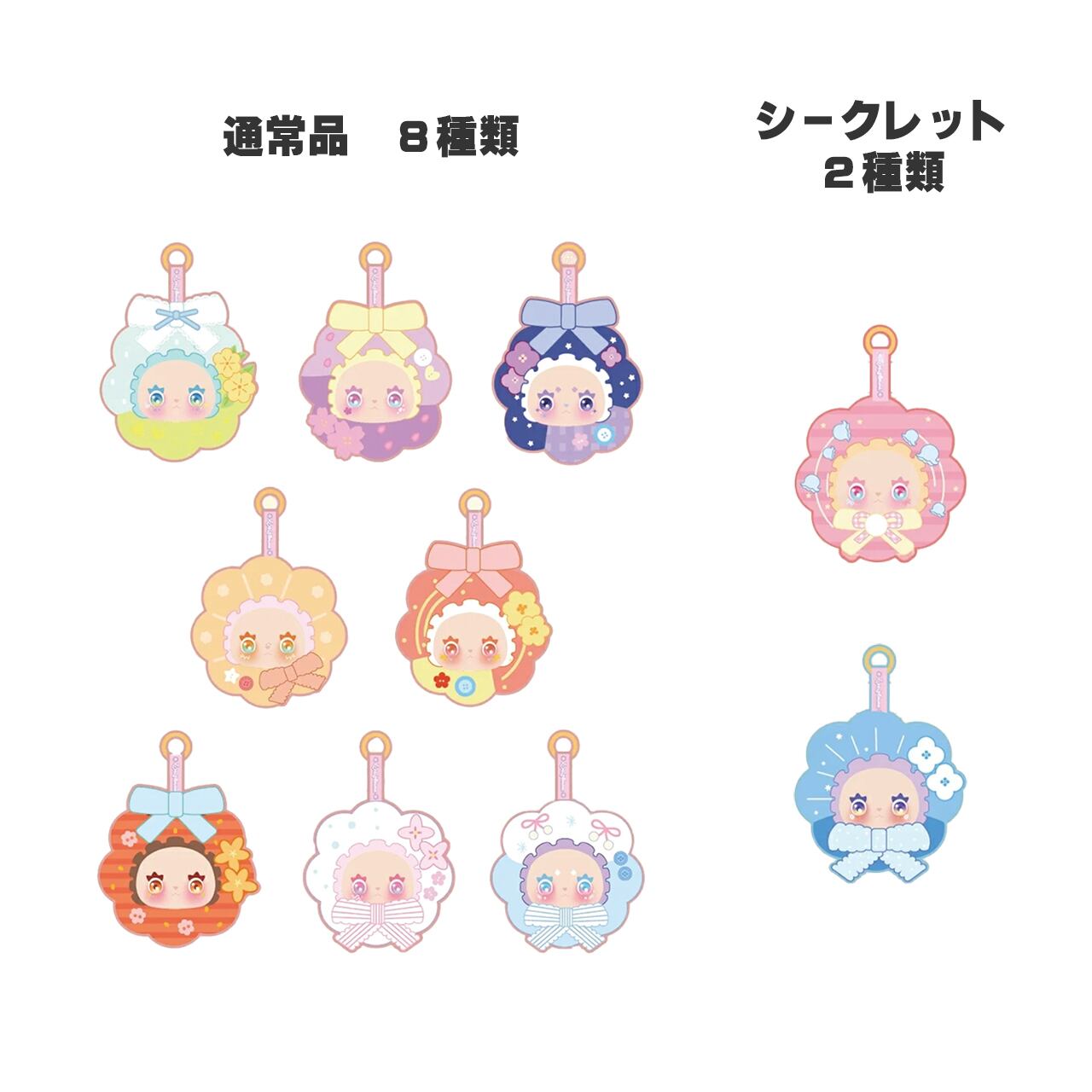 ラブリーエマ フローラル シーズンズ シリーズ プラッシュ ブラインド