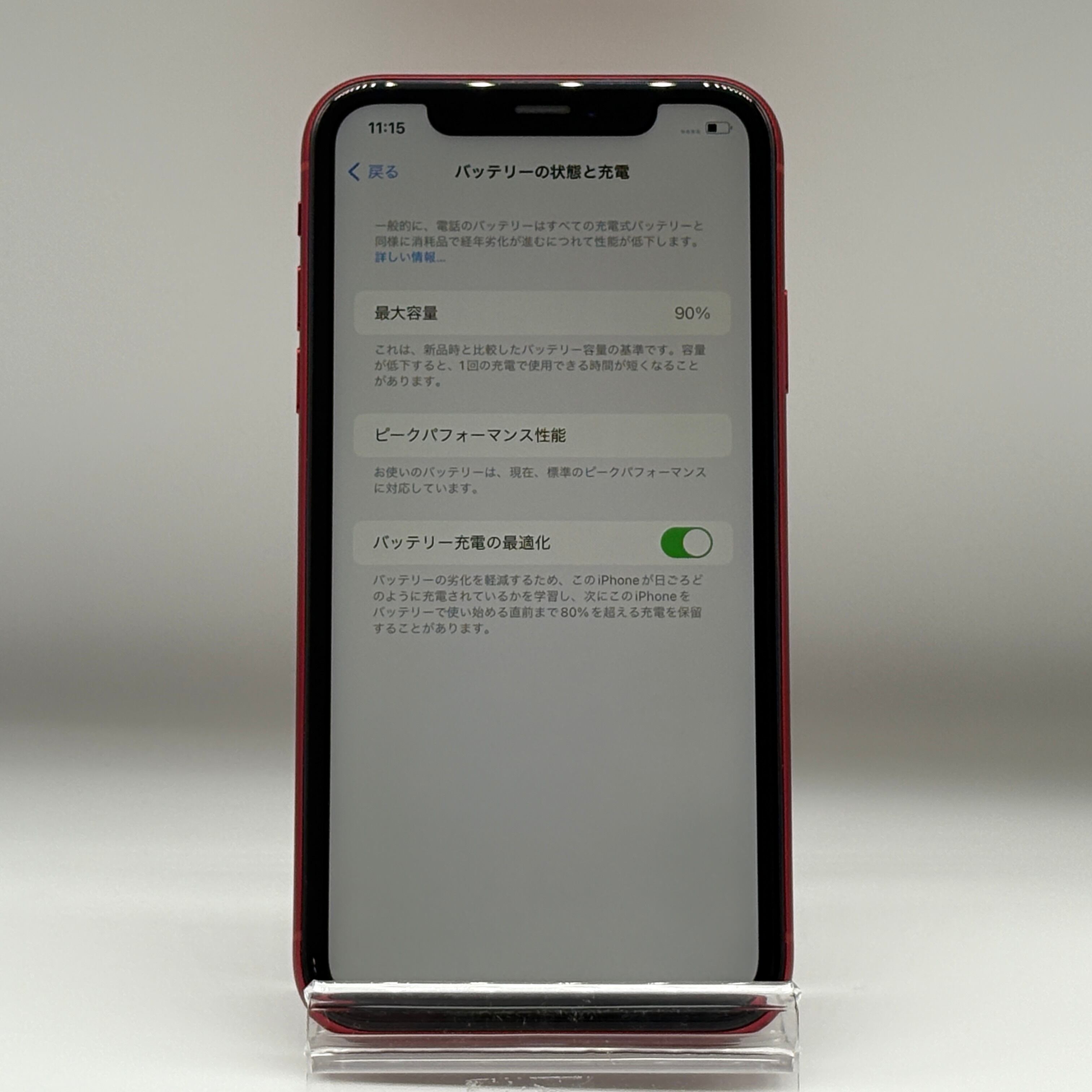 iPhoneXR 64GB レッド アイフォン本体 SIMフリー SIMロック解除済み
