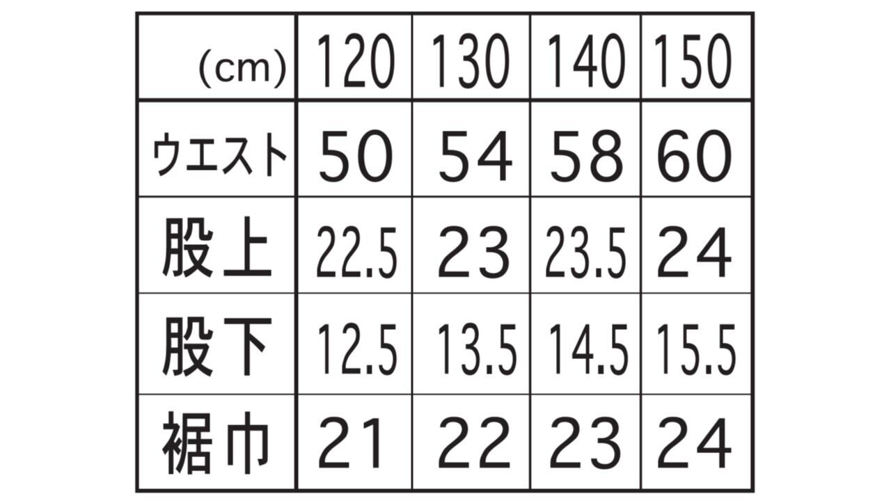 ジュニア 男子 ゲームパンツ 25JMPB【navy･navy】