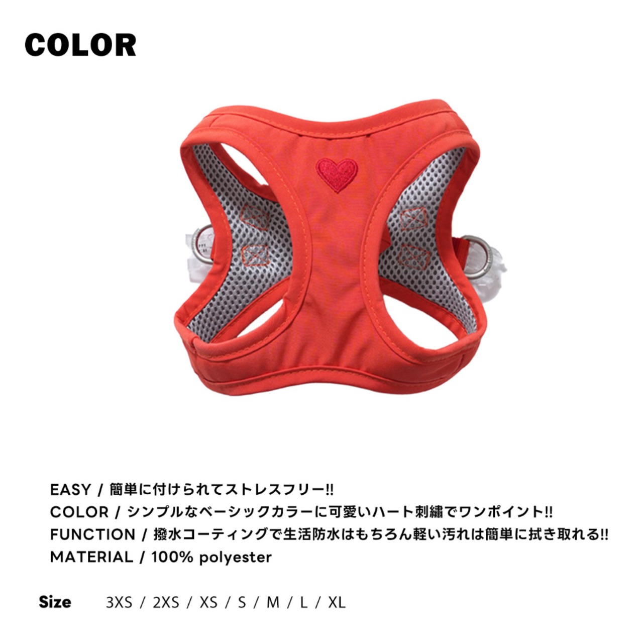 【PUPPYGALLERY公式】オールウェザー防水ハートハーネス　3XS〜XS