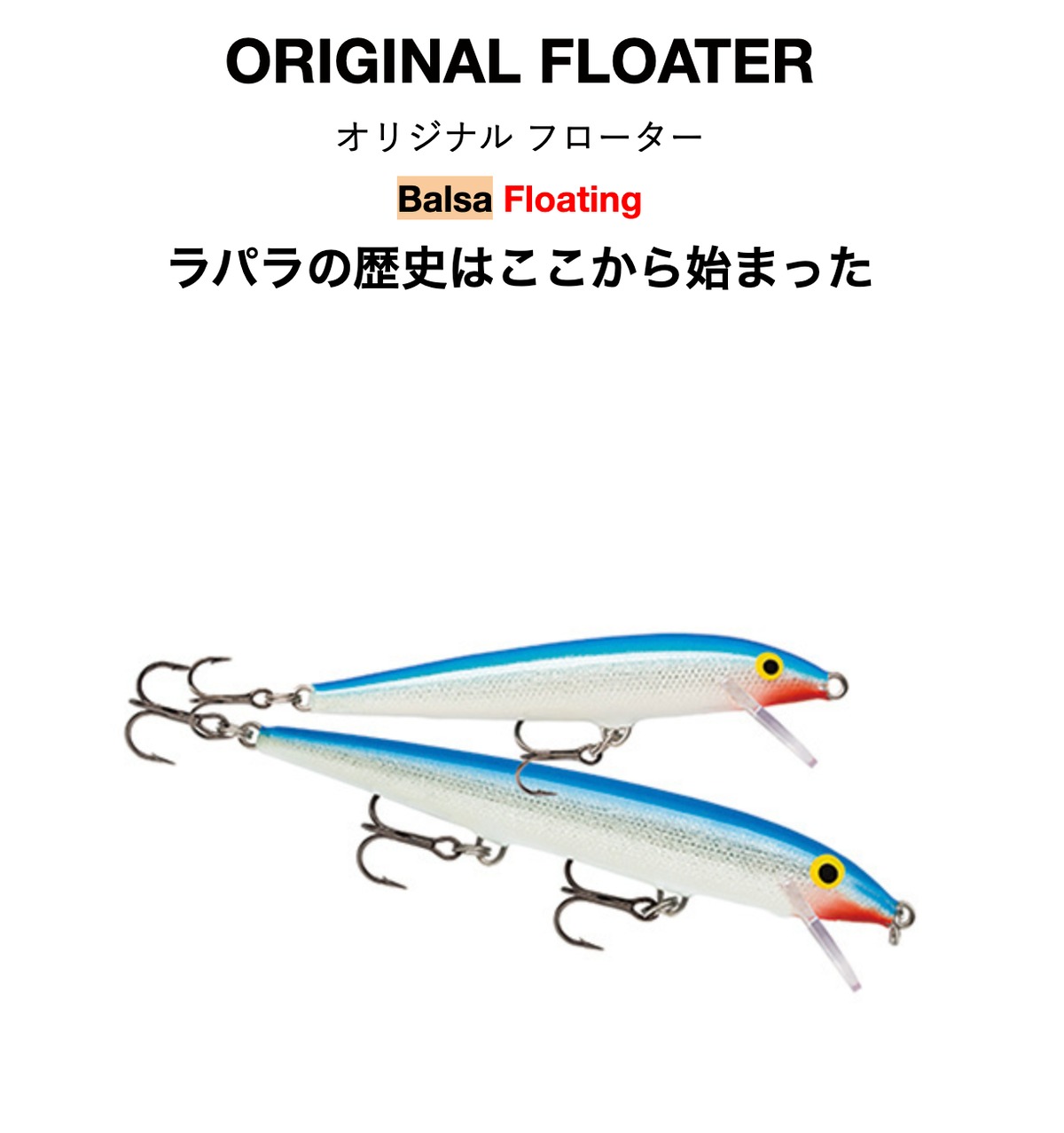 ORIGINAL FLOATER - F11 | THE STRIKE skate and tackle shop