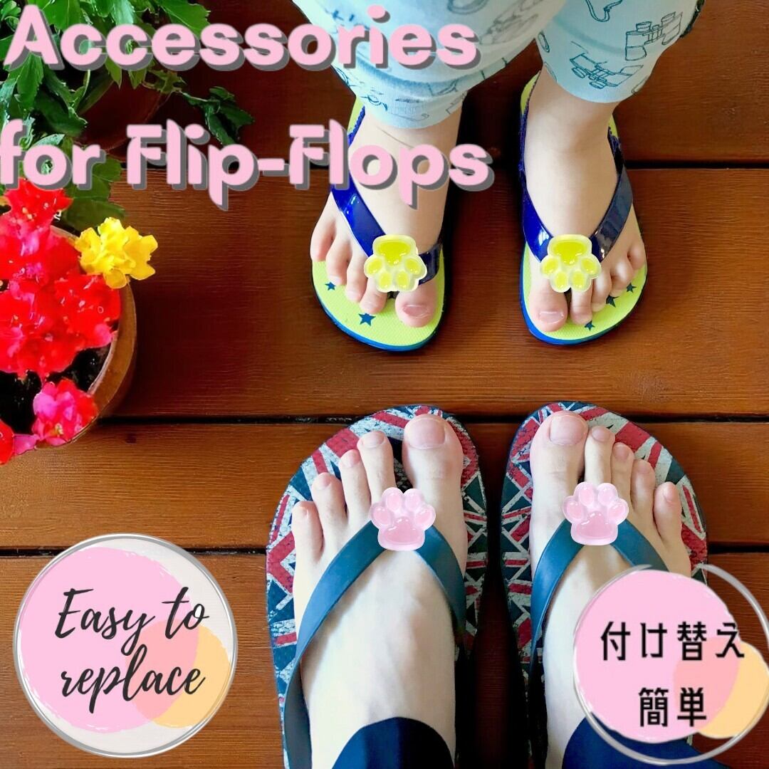 おまとめ中　　　　　　　　　　　　　　ぐで猫　ビーチサンダル　ヨーヨー Flip Flops Flowers® サンダル用緩衝具 世界初！ビーチサンダル専用