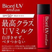 ビオレ UV アスリズム スキンプロテクトミルク 日焼け止め 65ml SPF50+/PA++++