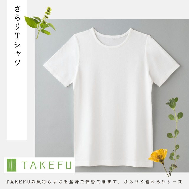 メンズ長袖Ｔシャツ【TAKEFU®︎】