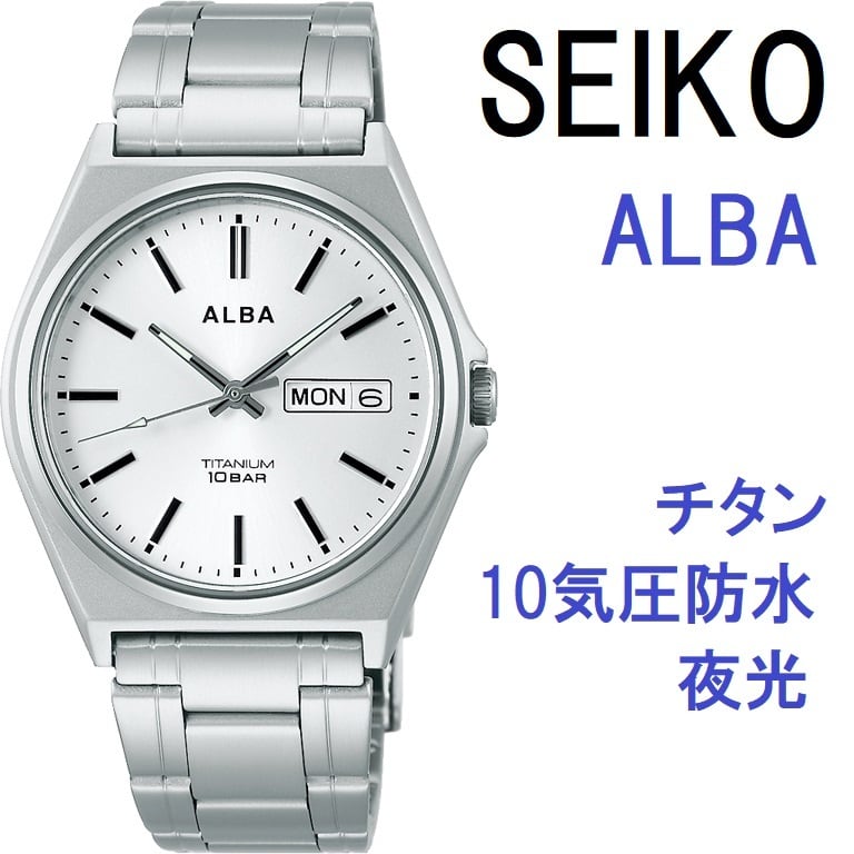 【新品未使用】SEIKO セイコー ALBA アルバ　890515 腕時計動作確認済みです