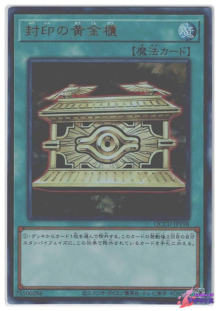 融合 [スーパー] [ランクD] [LB-58] [遊戯王] | トレカショップ