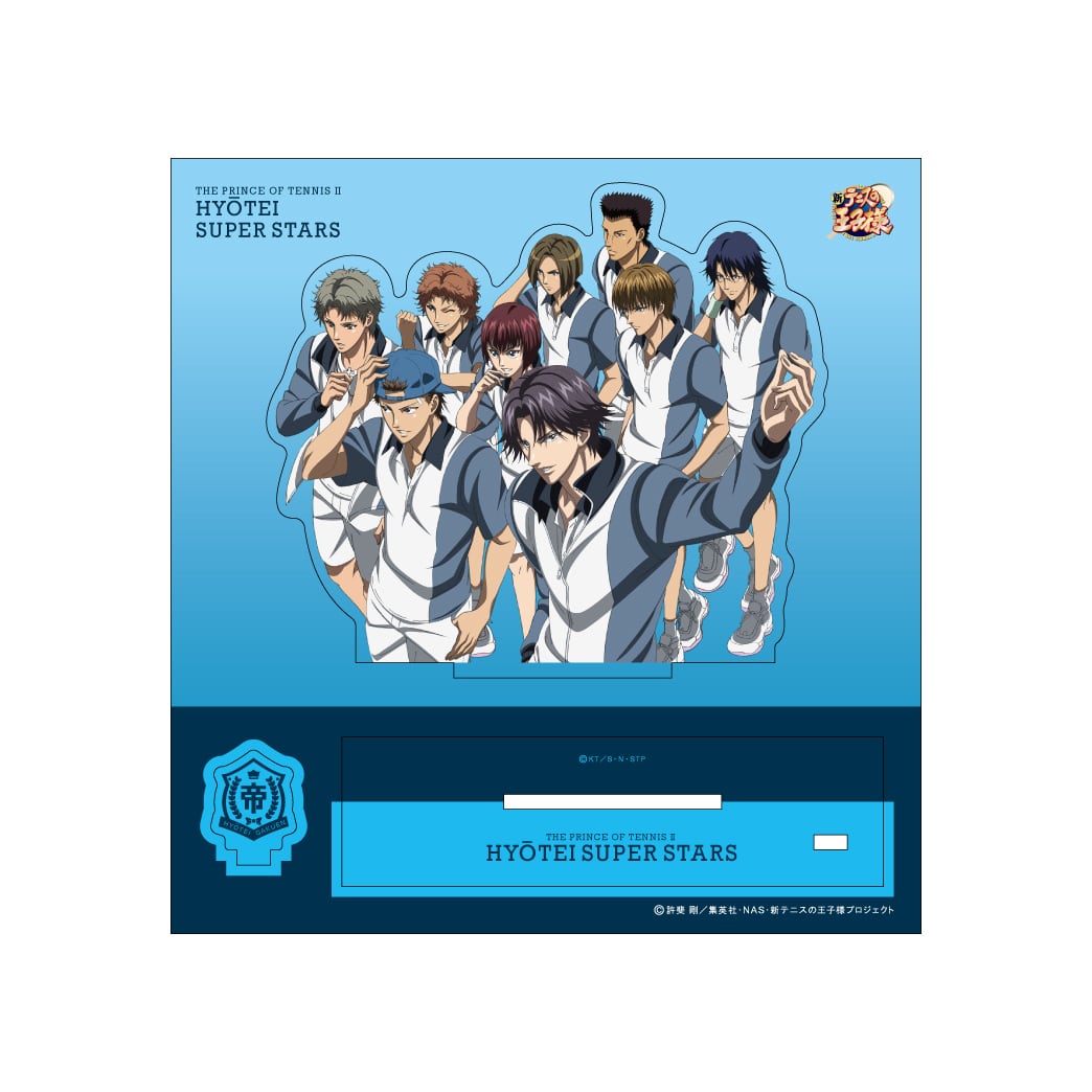 ダイタク　アクリルスタンド 青春 ムゲンダイ青春アクリルスタンド ダイタク ダイタク グッズ一覧 – FANY