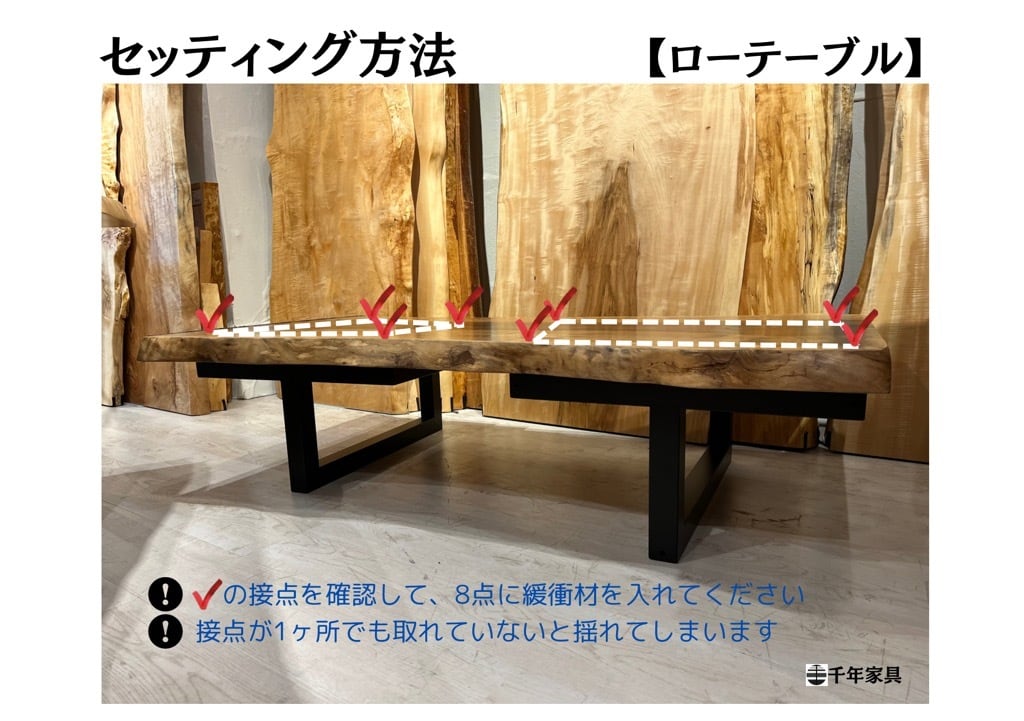 タモ材無垢 兼用脚 ナチュラルA | 千年家具 - 一枚板 テーブル専門店