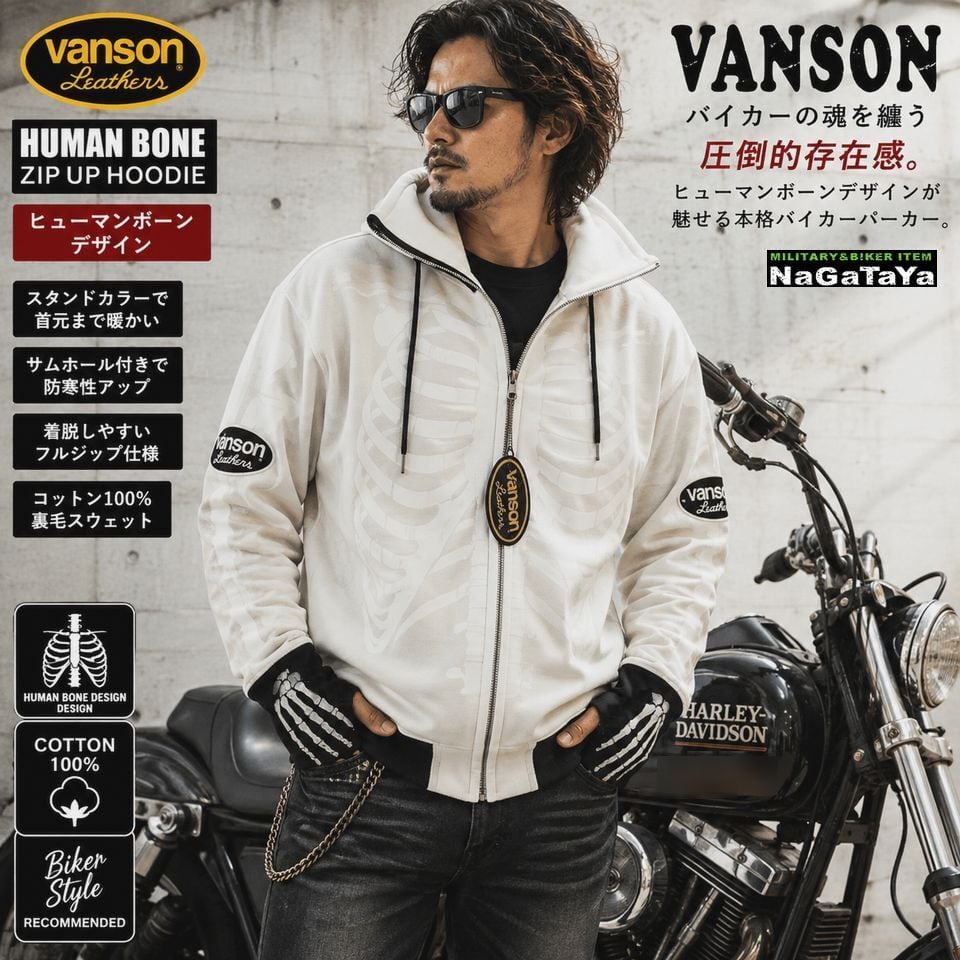 VANSON バンソン ヒューマンボーン スタンドカラージップパーカー NVSZ