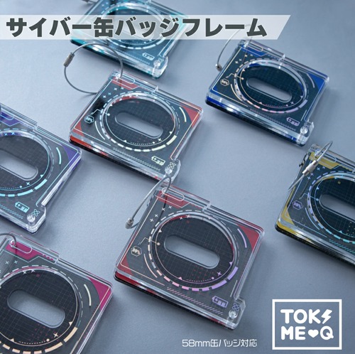 サイバー缶バッジフレーム