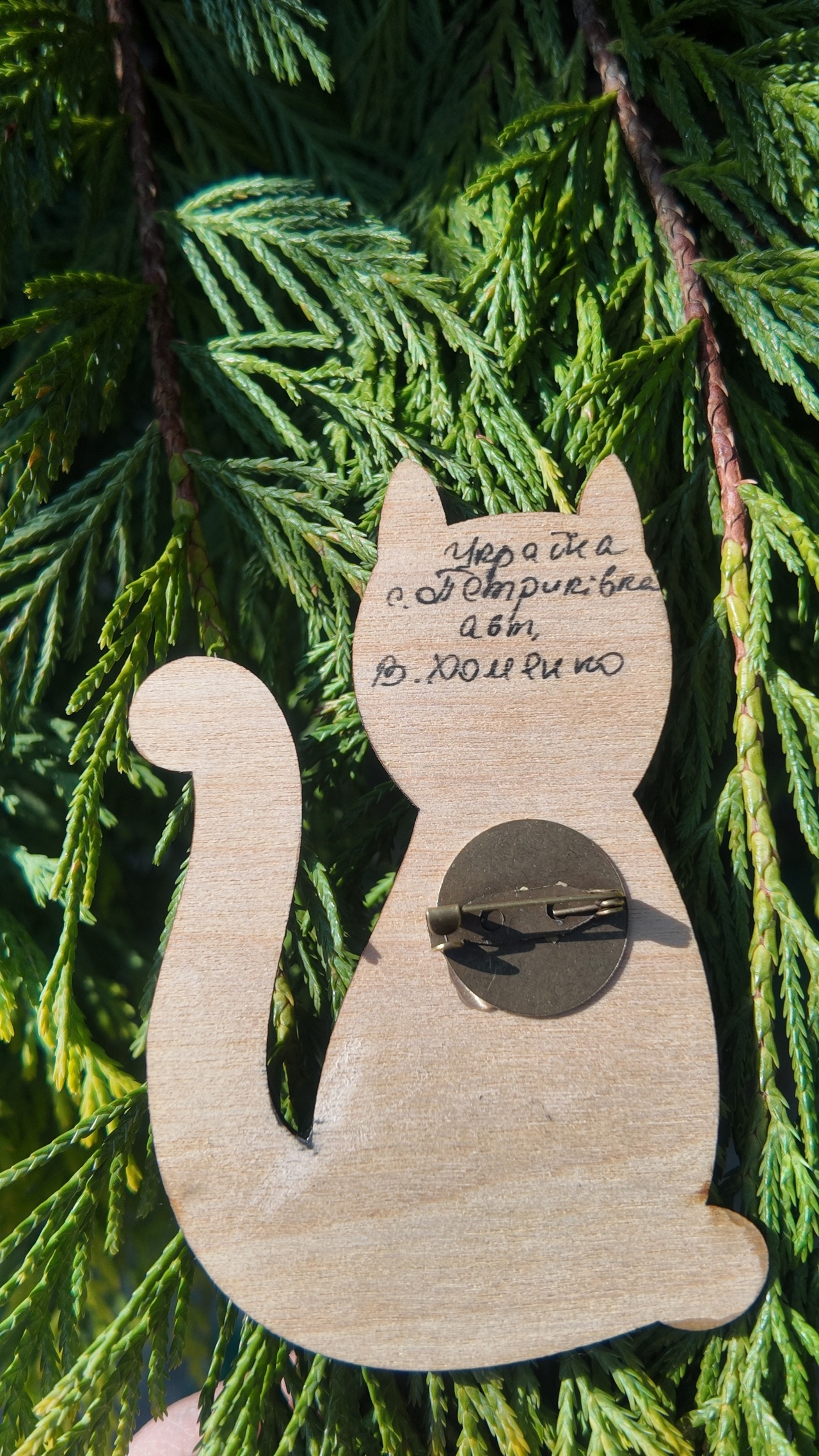 ウクライナ伝統絵画 ペトリキウカ塗り 木製ブローチ（ホメンコ作） - 3