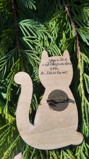 ウクライナ伝統絵画 ペトリキウカ塗り 木製ブローチ（ホメンコ作）