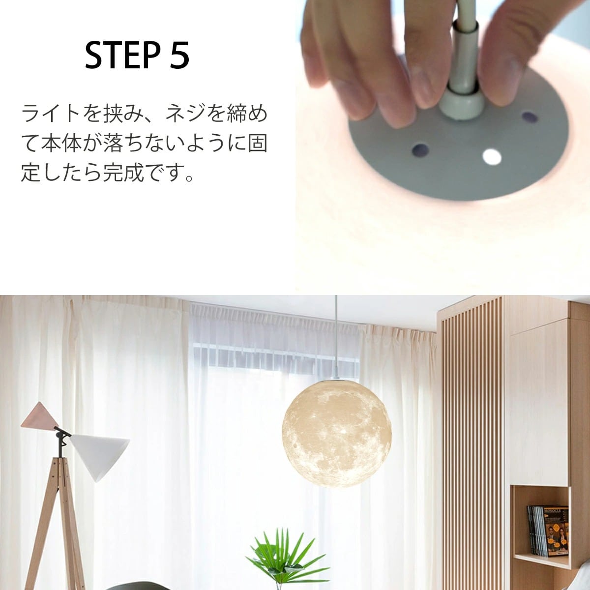 ☆高精度ムーンライト：100%植物由来樹脂・シームレスデザイン ☆高精度ムーンライト：100%植物由来樹脂・シームレスデザイン 【公式