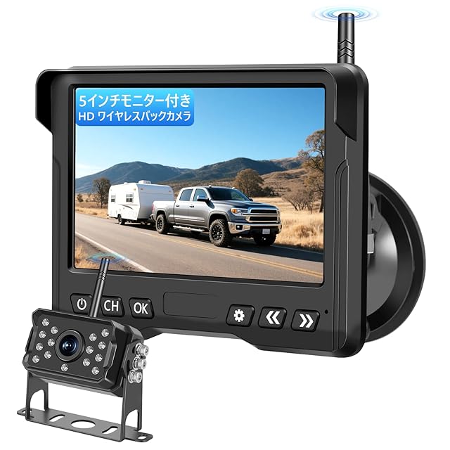 Tonowu 10インチバックカメラモニターセット ワイヤレスバックカメラ