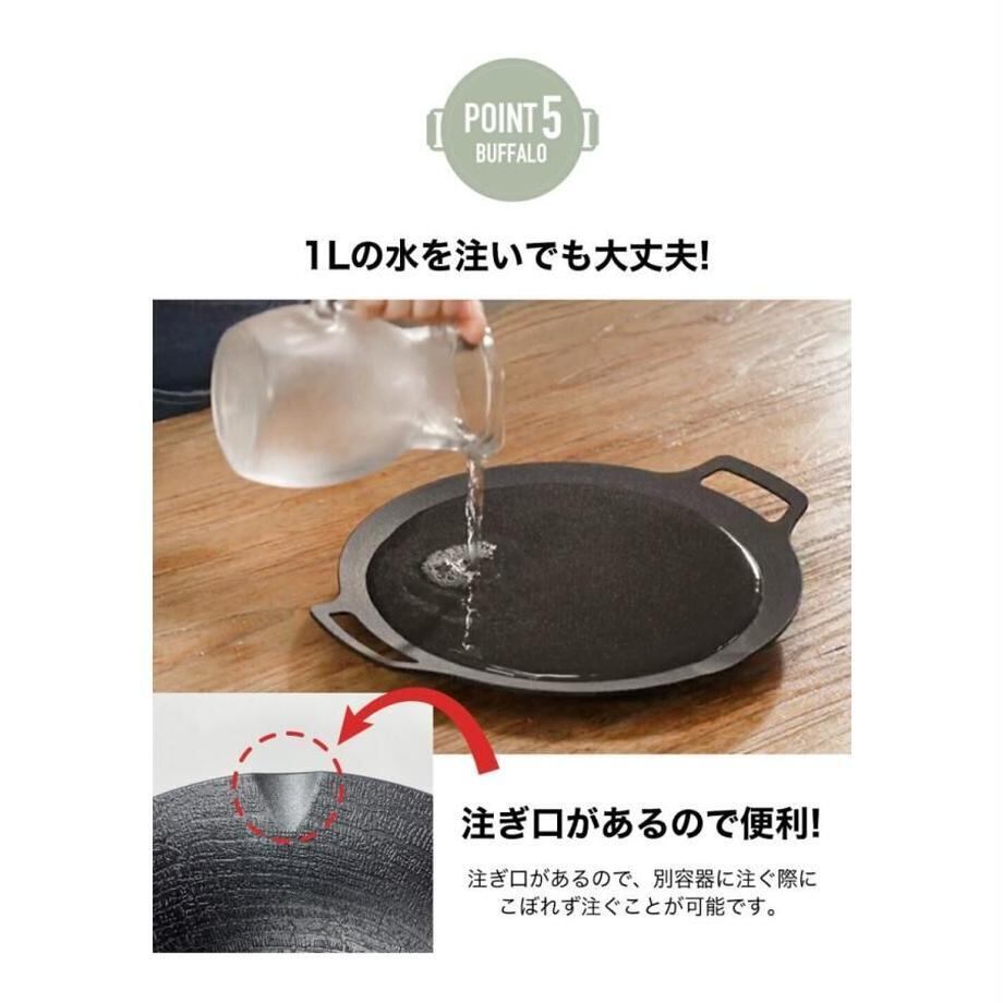 rifurifu様専用】BUFFALO 5点セット